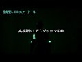 スターテールシリーズPV