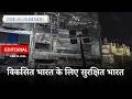 Lucknow Fire: भारत के सुरक्षा संकट को उजागर करता लखनऊ अग्निकांड