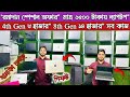      used laptop price in bangladeshlow price second hand laptop