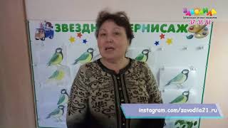 Отзыв о Троллях из Заводилы Отзыв о Троллях из Заводилы