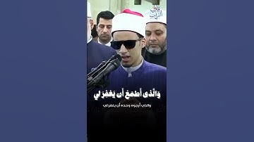 تلاوة عذبة خاشعة جداً للقارئ الشيخ محمد أحمد حسن من الأزهر الشريف برواية روح عن يعقوب الحضرمي💙🌿