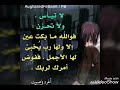 نغمة حزينه جدا مع مجموعة من الحكم