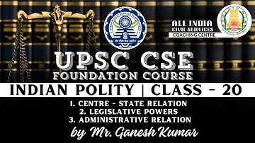 Day - 85 | Indian Polity - Class 20 | UPSC CSE Foundation Course | Mr. M. Ganesh Kumar
