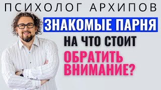 Знакомые парня. Обратите внимание на окружение парня