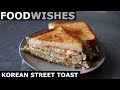 Korean Street Toast - Food Wishes