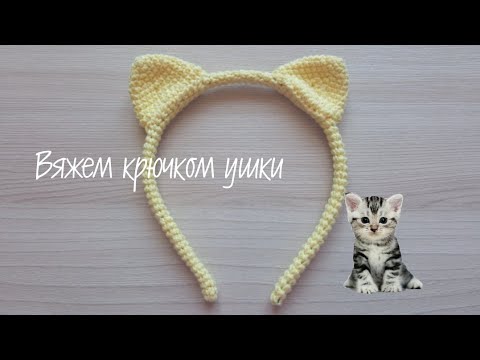 Ободок с розочками из ткани для куклы