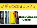 All keypad mobiles imei change new codes by  free4u technical