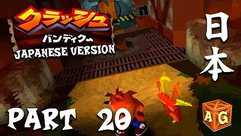 Crash Bandicoot 100% (Japanese Version), Part 20 - Cortex Power [Full HD, 1080p]