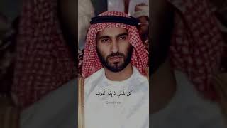 Sheikh Mohammed bin Rashid died