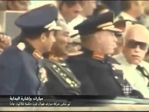 فيديو لم يعرض من قبل قد يدين مبارك بالتورط في اغتيال السادات