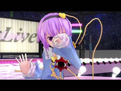＜東方MMD＞古明地姉妹でノーザンクロス