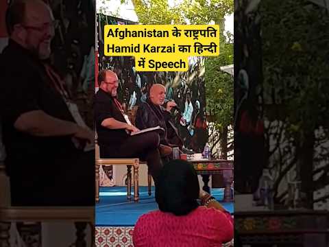 Video: Afganský prezident Karzai Hamid: životopis