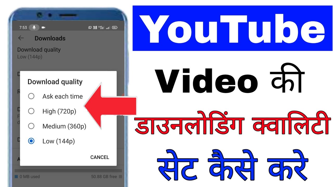 How to set YouTube video download quality।। YouTube video download ...