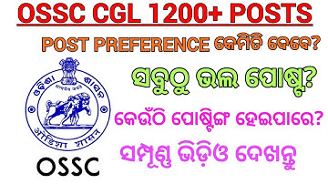 OSSC CGLE POST PREFERENCE SELECTION AND POSTING LOCATION / WIFI ODISHA