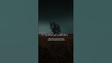 سورة ق | القارئ حمزة الفاضل