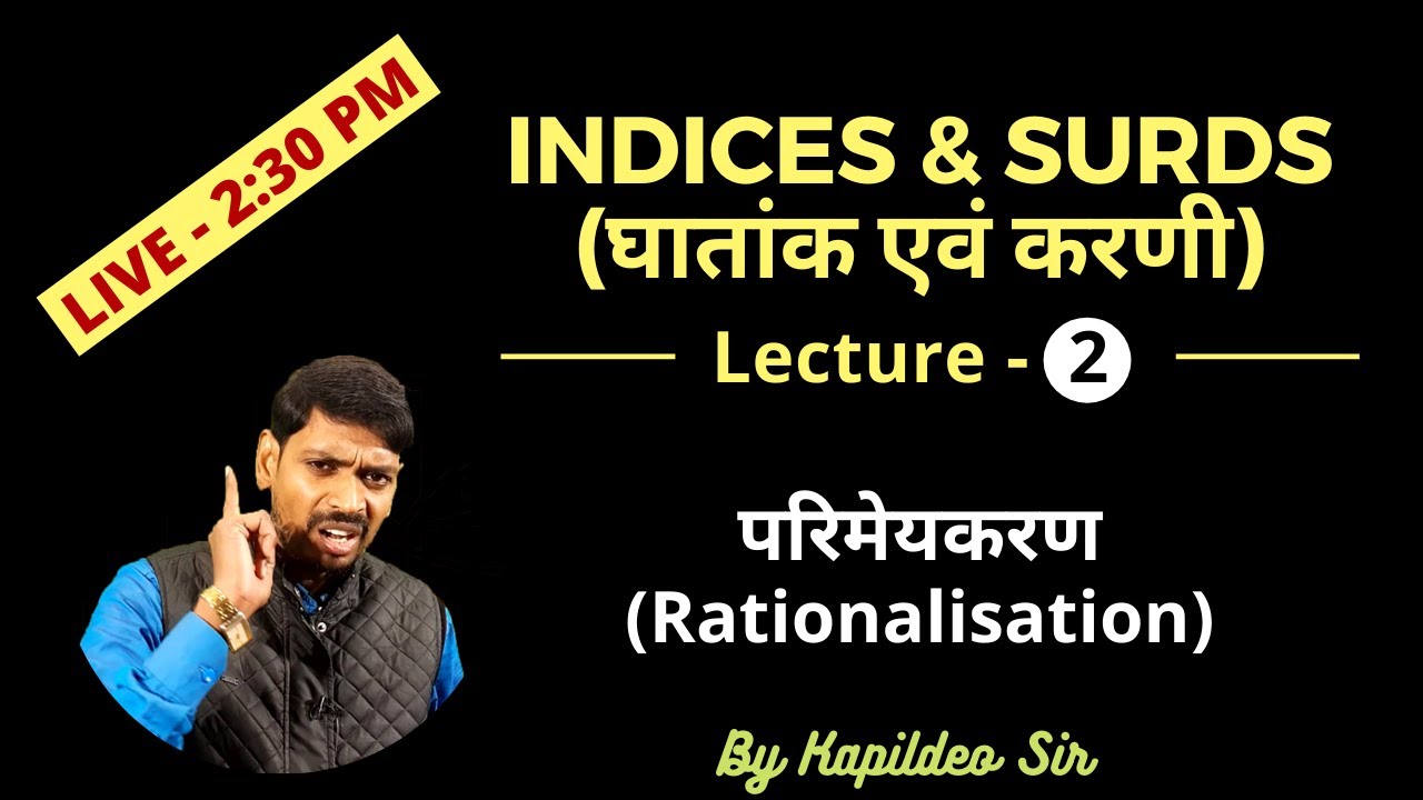 Indices & Surds (घातांक एवं करणी) Lecture - 2 - FOR SSC CHSL,CGL,CPO,CDS, NTPC RLY - By Kapildeo Sir