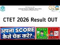 ctet result | ctet result 2026 kab aayega | ctet result 2026 | ctet result kaise check kare