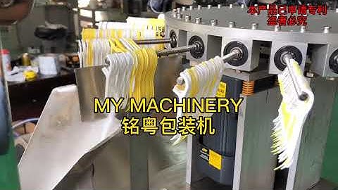 high speed dental floss packing machine,bag toothpick filling machine,picktooth filling machine