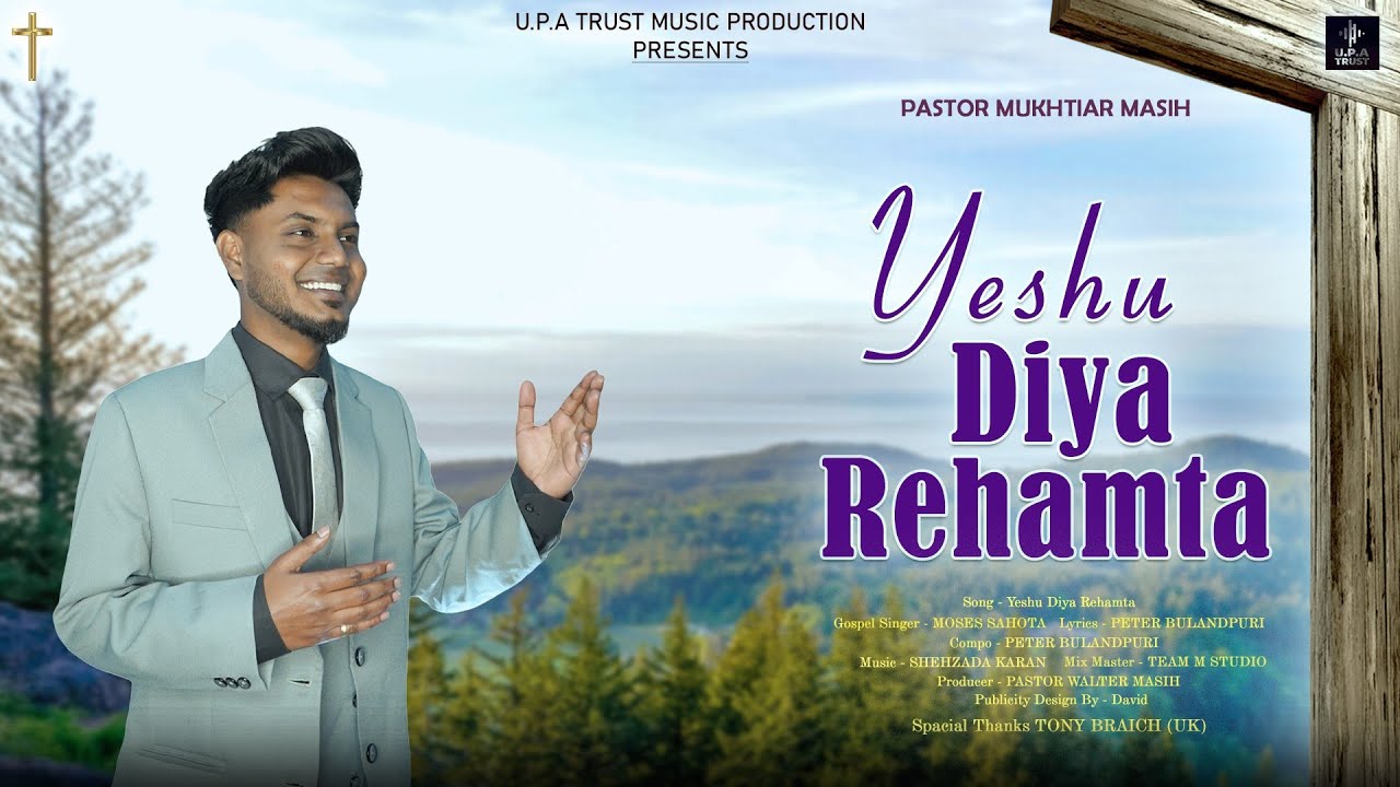 Yeshu Diya Rehamta  Gospel Singer Moses Sahota Official video2024