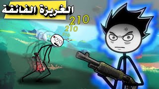 كيف تصير محترف بالخطأ في فورت نايت | أنيميشن