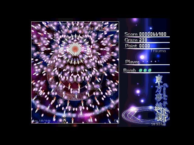 Touhou Music Barrage - Satori Maiden ~ 3rd eye (New