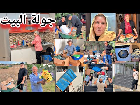جولة بيتنا الجديد بعد الترتيب تعبنا كتير ماما بكت مشان غراضها