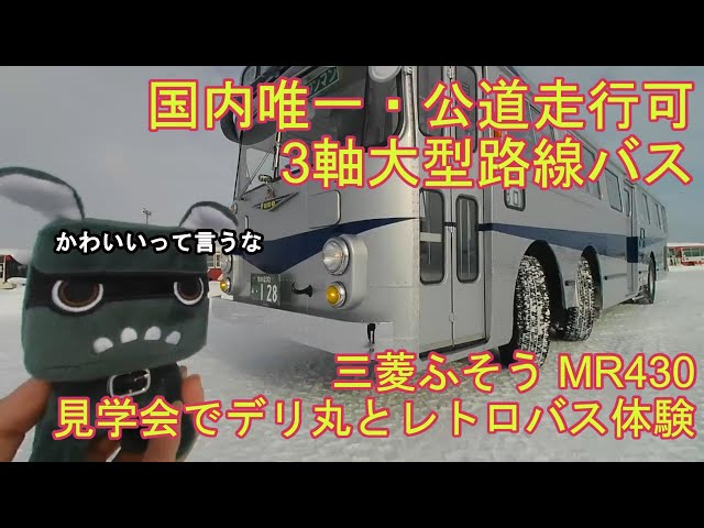 Loading video
