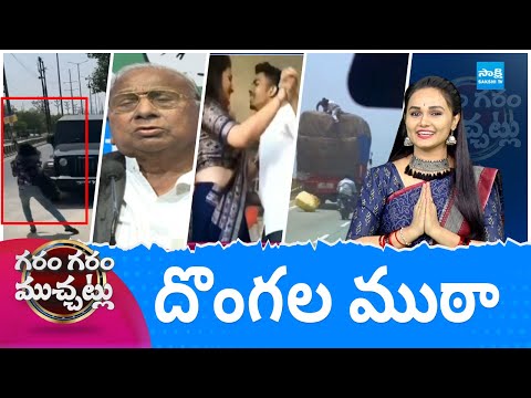 Garam Garam Varthalu Full Episode 25-05-2024 | CM YS Jagan | Chandrababu | Pawan Kalyan |  @SakshiTV - SAKSHITV