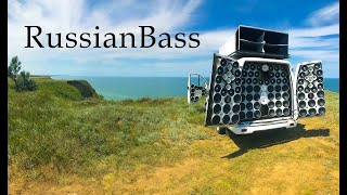 Демо-Кар RUSSIAN BASS