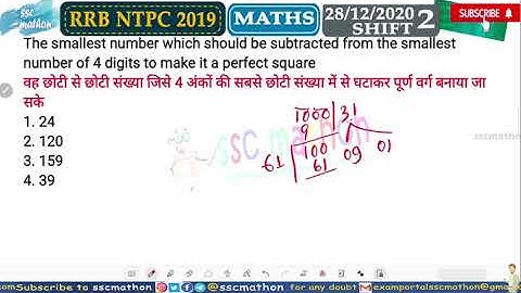 The smallest number which should be subtracted from the smallest number of 4 digits to make it