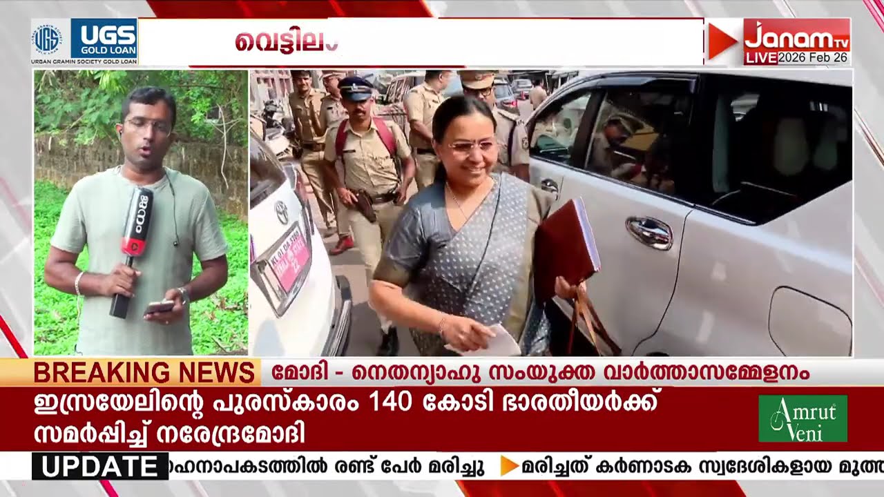 കയ്യേറ്റം ചെയ്തെന്ന് CPMൻ്റെ പരാതി; പക്ഷെ സിസിടിവി ദൃശ്യങ്ങളിൽ കയ്യേറ്റമില്ല; വെട്ടിലായി പാർട്ടി