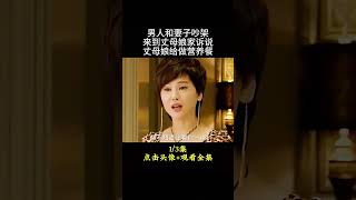 #电影解说 #電影 #影视聚焦 #高分电影 #movie #精彩影视 #film #影視解説