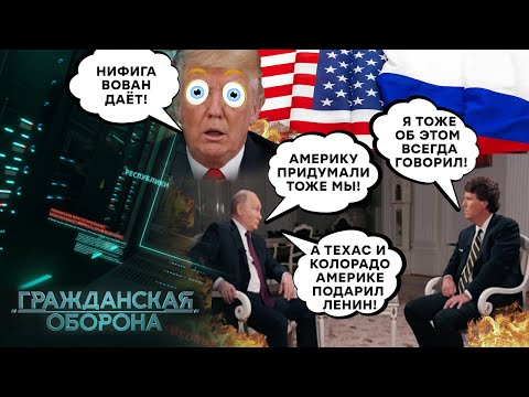 "ИЗГОИ" против "ЦИВИЛИЗАЦИИ"! Мир в ОЖИДАНИИ… Неужели ВСЕ СКОРО начнется? - Гражданская оборона