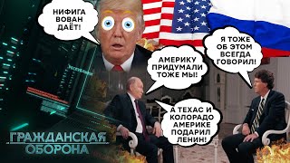 "ИЗГОИ" против "ЦИВИЛИЗАЦИИ"! Мир в ОЖИДАНИИ… Неужели ВСЕ СКОРО начнется? - Гражданская оборона