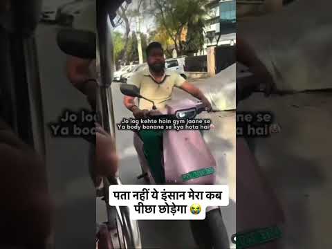 मेरी बहन को बोल के दिखा दे फिर बताऊं #short #viralvideo #sister