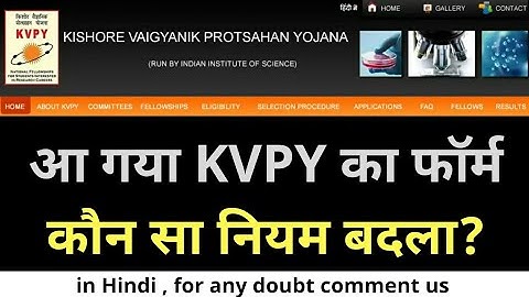 KVPY 2018 - Full Detail || Hindi