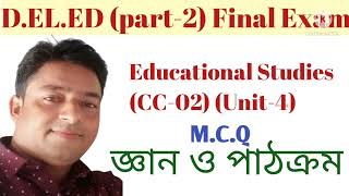 D.el.ed (Part-II) Educational Studies ##(CC-02)  জ্ঞান ও পাঠক্রম ।।