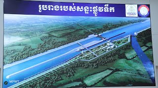 កម្ពុជានឹងចាប់ផ្តើមជីកព្រែកហ្វូណន នៅខែសីហា ទោះមិនទាន់ដោះស្រាយបញ្ហាចម្រូងចម្រាសចប់ក្តី