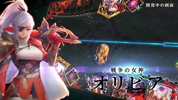 Realm of Alters JP Trailer