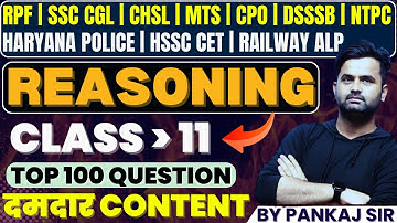 rpf/cpo/chsl/haryana police reasoning class 2024 by Pankaj Sir #hssc #haryanapolice #rpf #ssc #chsl