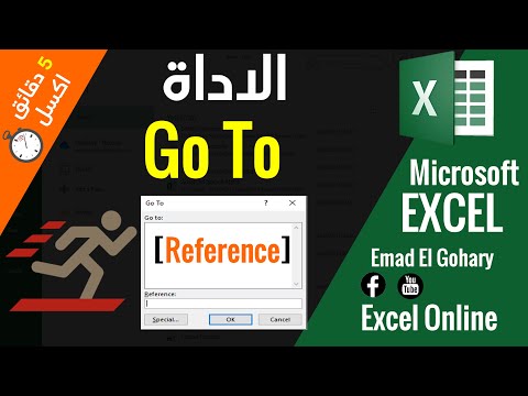 فيديو: كيف أستخدم أدوات Sparkline في Excel؟