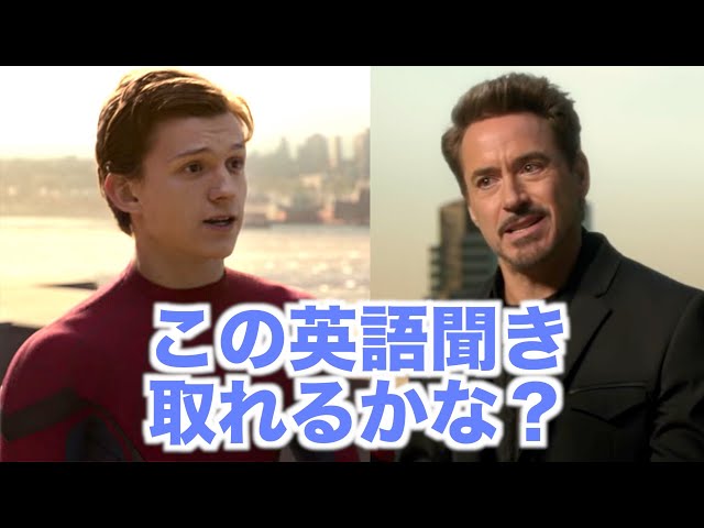 この英語聞き取れるかな Suitsで英語を学ぼう スーツ Litetube この英語聞き取れるかな Suitsで英語を学ぼう スーツ Litetube