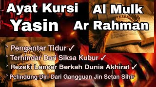 Ayat Kursi Yasin Pengusir Setan || Ar Rahman Pengantar Tidur || Al Mulk Terhindar dari Api Neraka