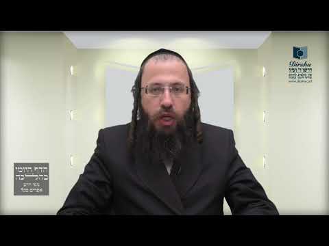 מדוע אסור לאסוף פירות שהתפזרו בחצר בשבת?- של"ה ב' - ה'