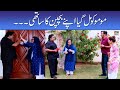 Momo Ko Mil Gaya Apny Bachpan Ka Sathi - Bulbulay | ARY Digital