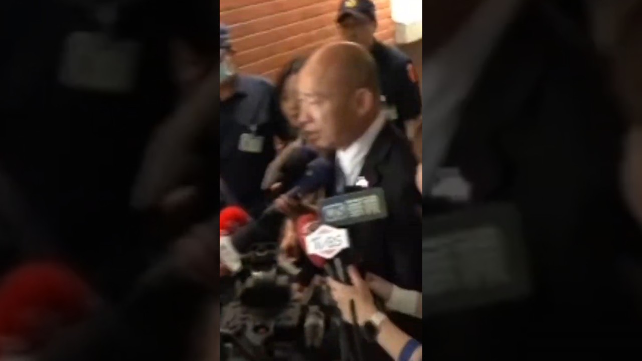 韓院長好,聽蔡其昌總召說您還要問鼎大位#韓國瑜#蔡其昌#國民黨#民進黨#shorts#台語#kmt#選總統#政治#明星#立法院長#民眾黨#taiwan #teamtaiwan#民生經濟#謝謝大家的支持