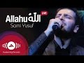 Sami Yusuf Allahu سامي يوسف اللهُ Live At Wembley Arena