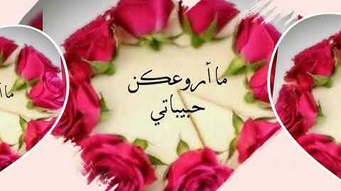 تكريم طالبات المعلمه أم .آيه لختمهم سورة البقرة