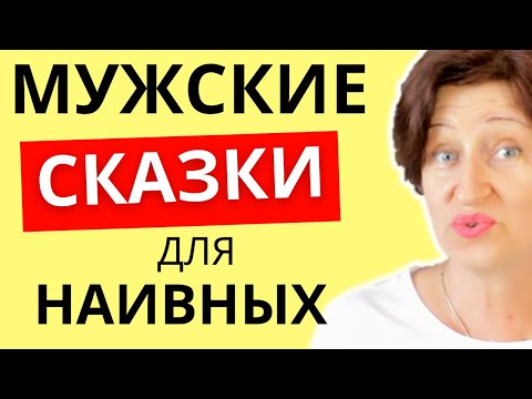 Video: Ես գրավում եմ միայն սեքս ցանկացող տղամարդկանց