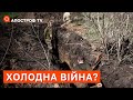 ВІЙНА В ХОЛОДНІЙ ФАЗІ? ❗ РОСІЯН ЖЕНУТЬ ВПЕРЕД ПІД ТИСКОМ РОЗСТРІЛУ / АПОСТРОФ ТВ